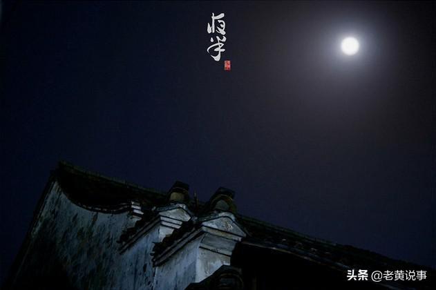 寸光难买寸光阴_寸金难买寸光阴_光阴一寸金寸金难买寸光