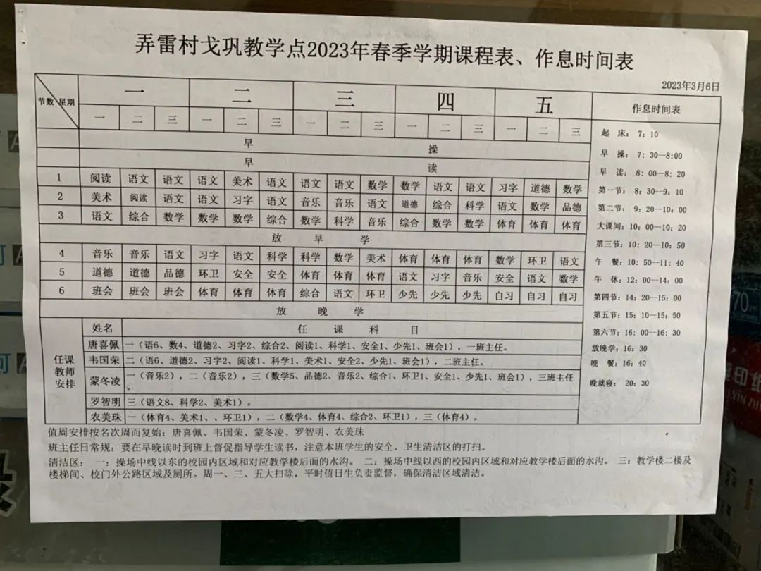 爬的英文_爬_爬组词