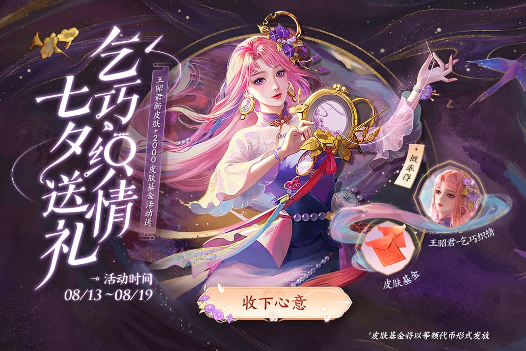 抽签解签观音灵签_抽_抽组词