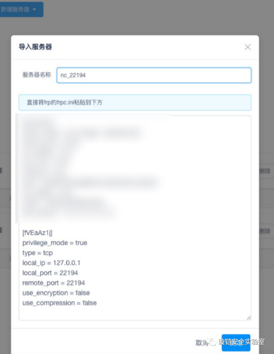 免费frp_免费frp服务器推荐_免费frp服务器