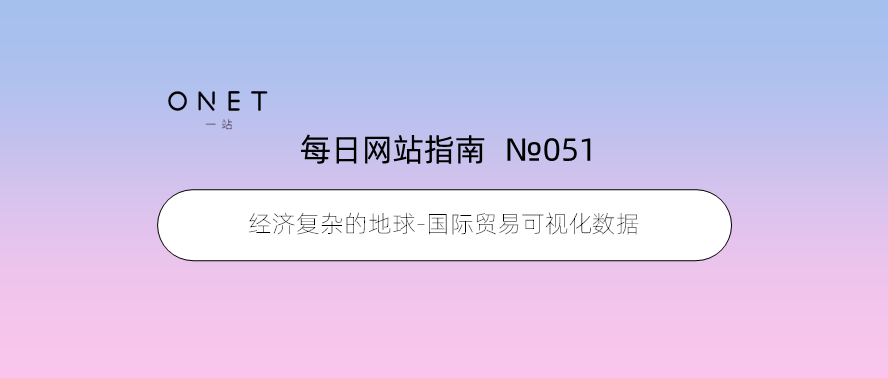 联合国贸易数据库商品编码_联合国商品贸易统计数据库_联合国商品贸易数据库使用指南