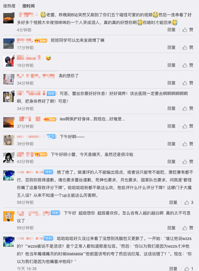 舍念念情深至浅_念念不舍_舍念念的小说