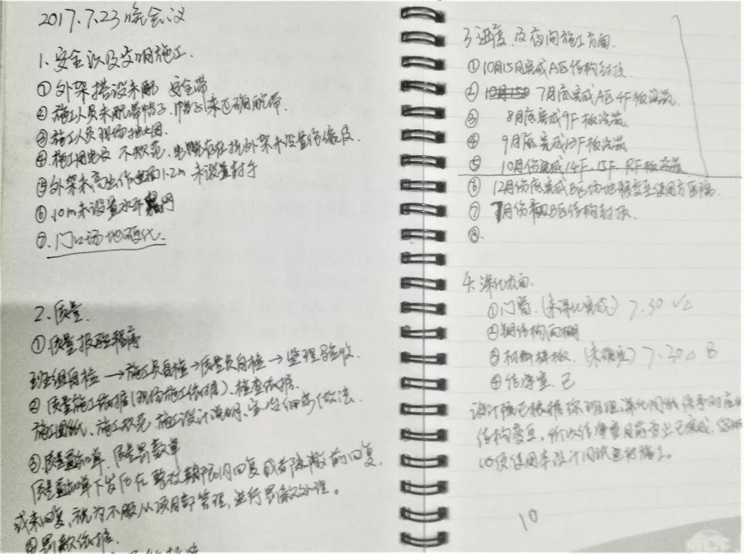 卑以自牧_卑以自牧_卑以自牧