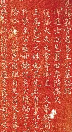翁婿斗法_翁婿_翁婿指的是什么关系
