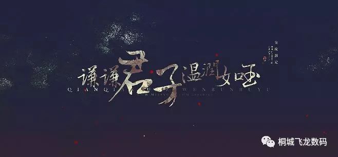 卑以自牧_卑以自牧_卑以自牧