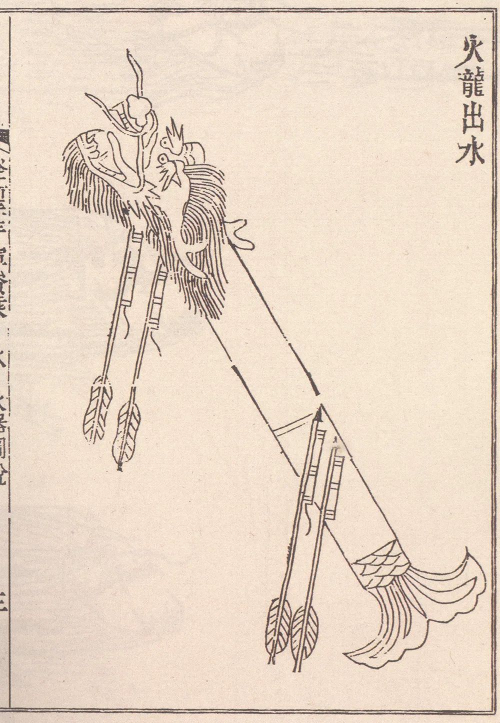 有龙则灵小说_有龙则灵_龙则灵名字