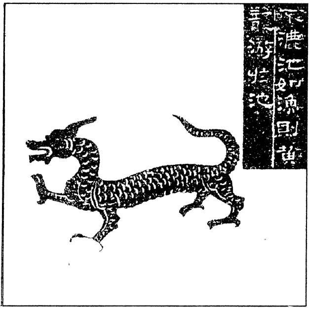 有龙则灵灵_有龙则灵_有龙则灵小说