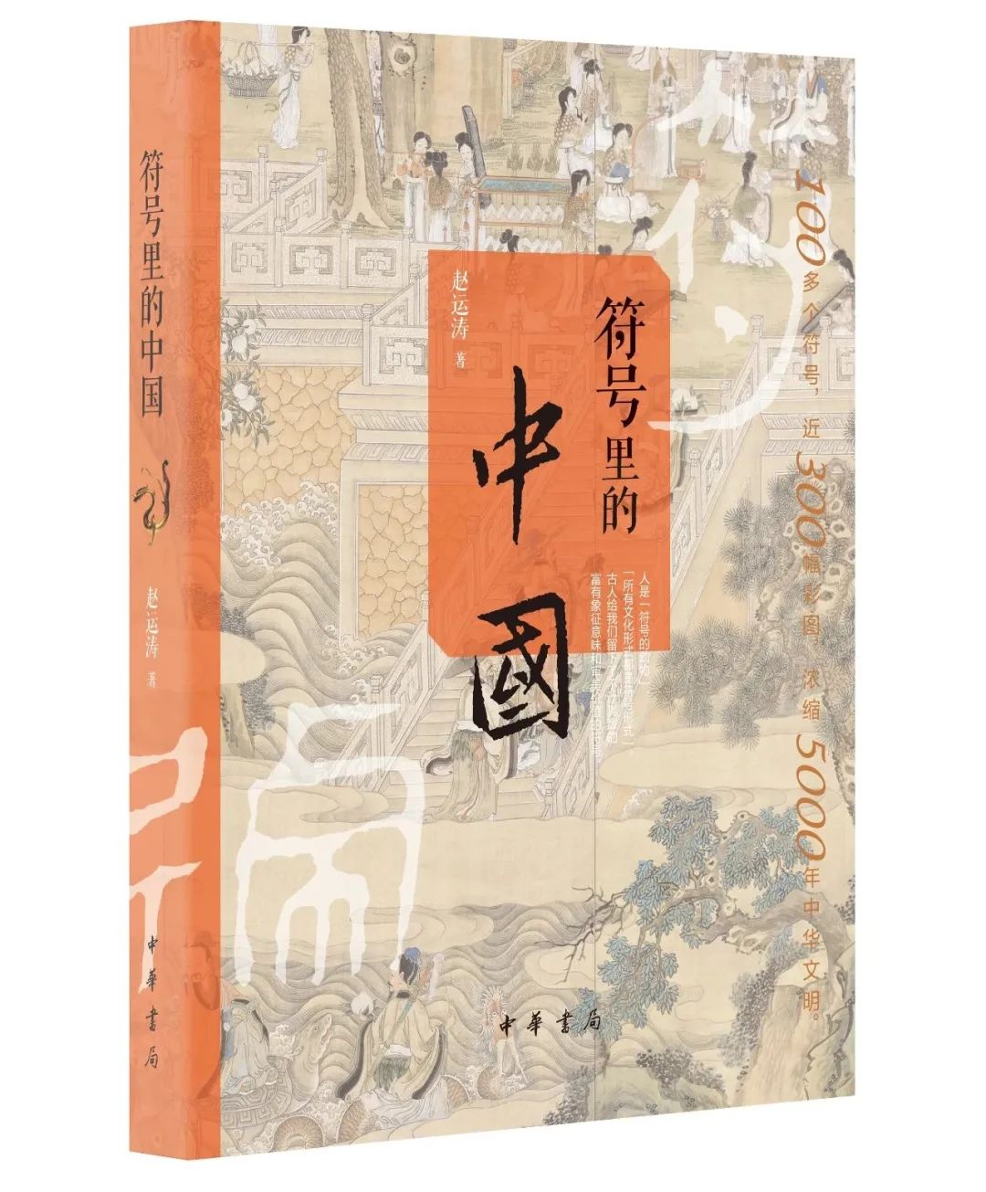 有龙则灵_有龙则灵小说_有龙则灵灵