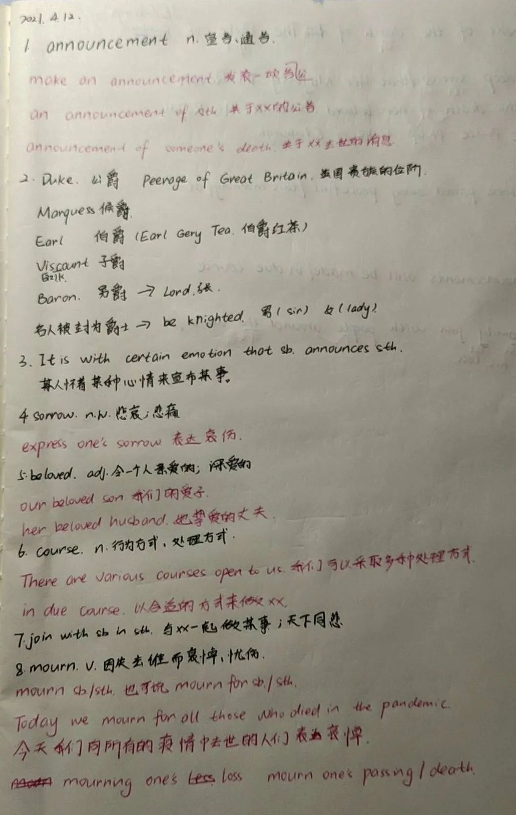 contaminate_contaminate造句_contaminate英语