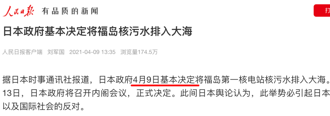 contaminate_contaminate英语_contaminate造句