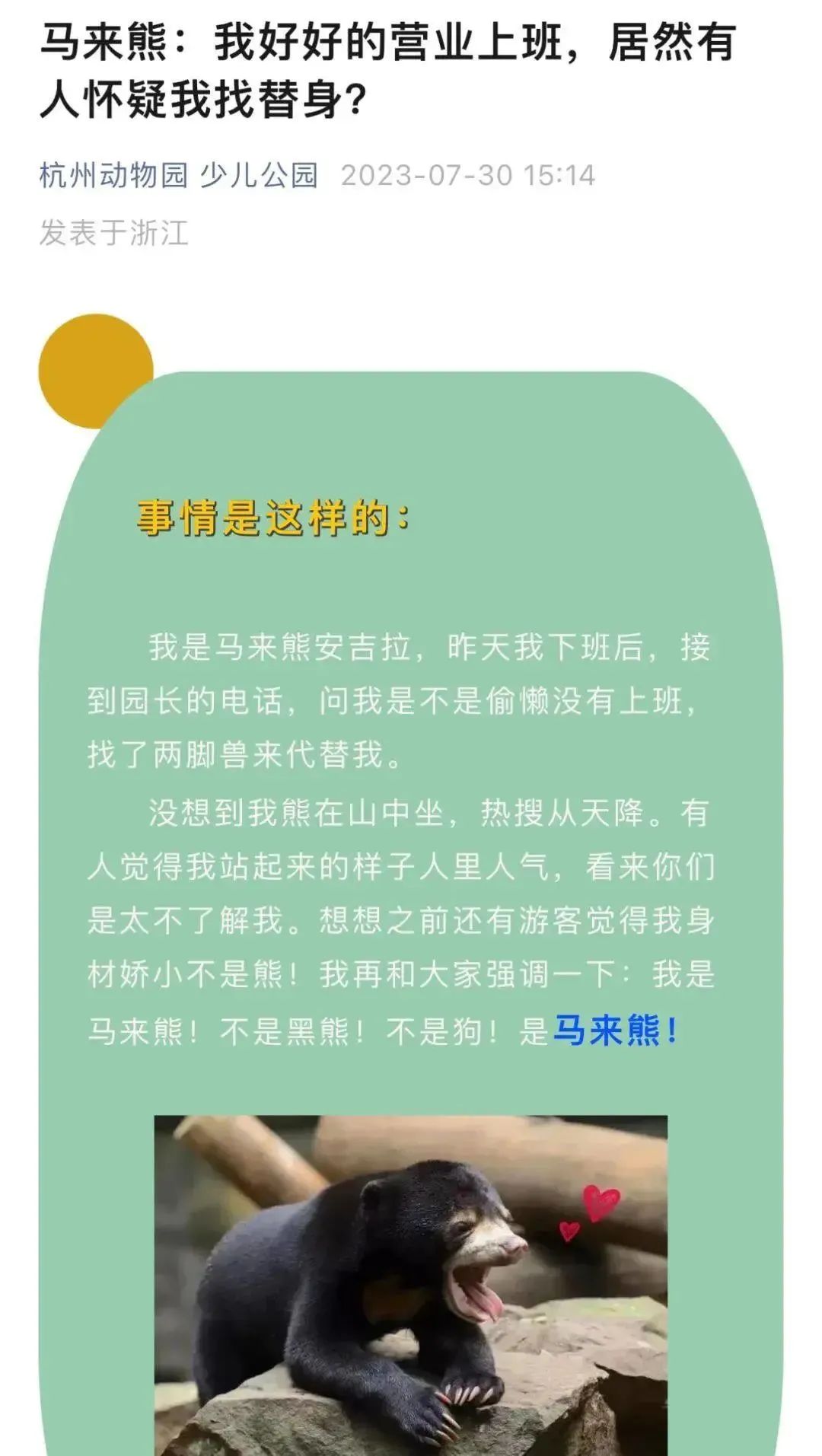 reiterated翻译_iterate_reiterate