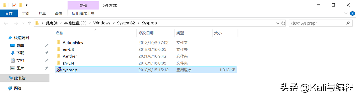 域_域名是什么_域怎么读音