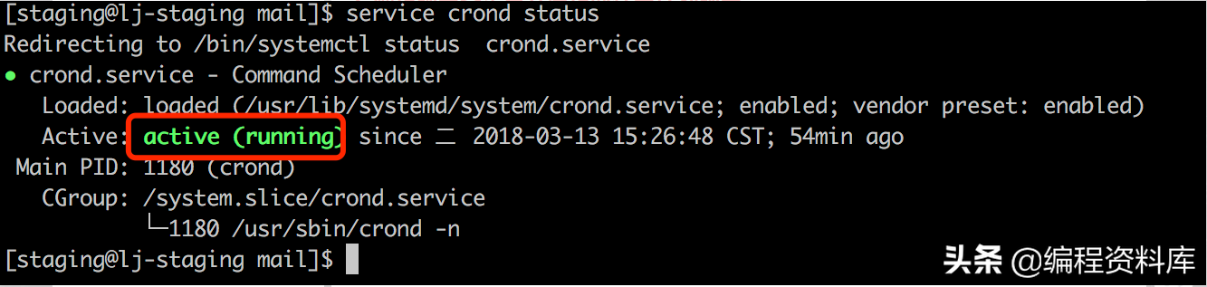 crontab -l_crontab日志怎么看_crontab命令详解