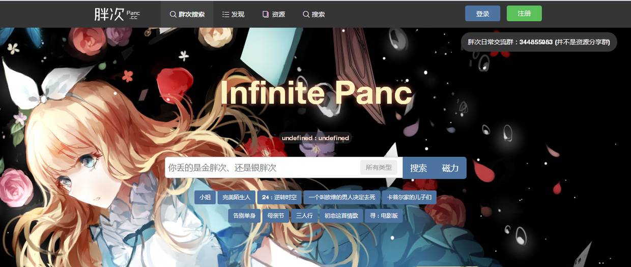 tineye_tineye下载_tineye官网网址
