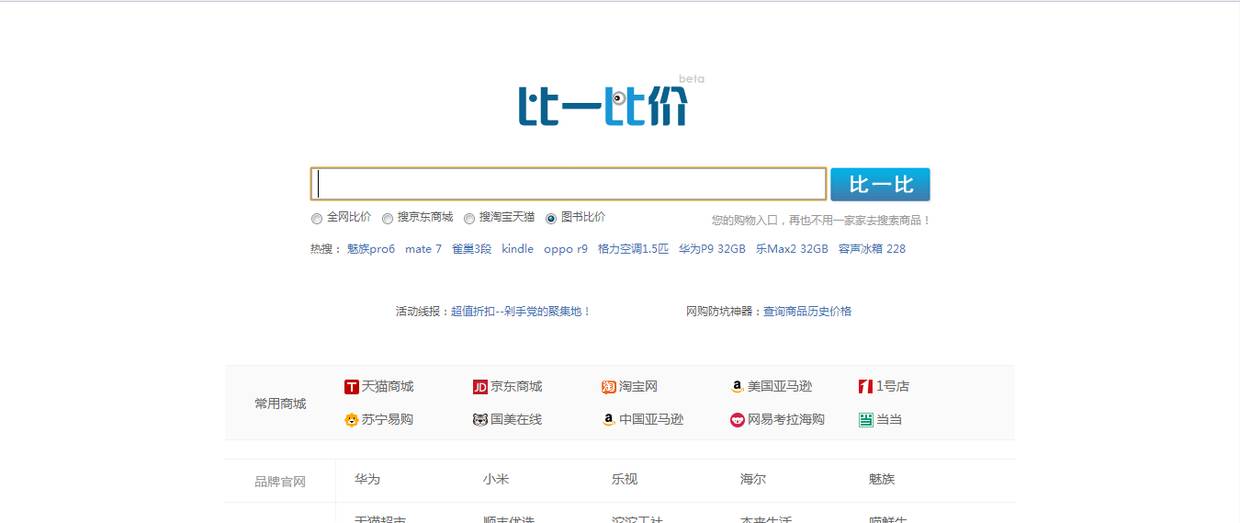 tineye官网网址_tineye下载_tineye