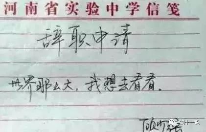 火凤燎原_辛火燎原_燎原之火