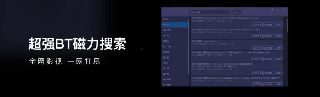 磁力蜘蛛_磁力蜘蛛_磁力蜘蛛