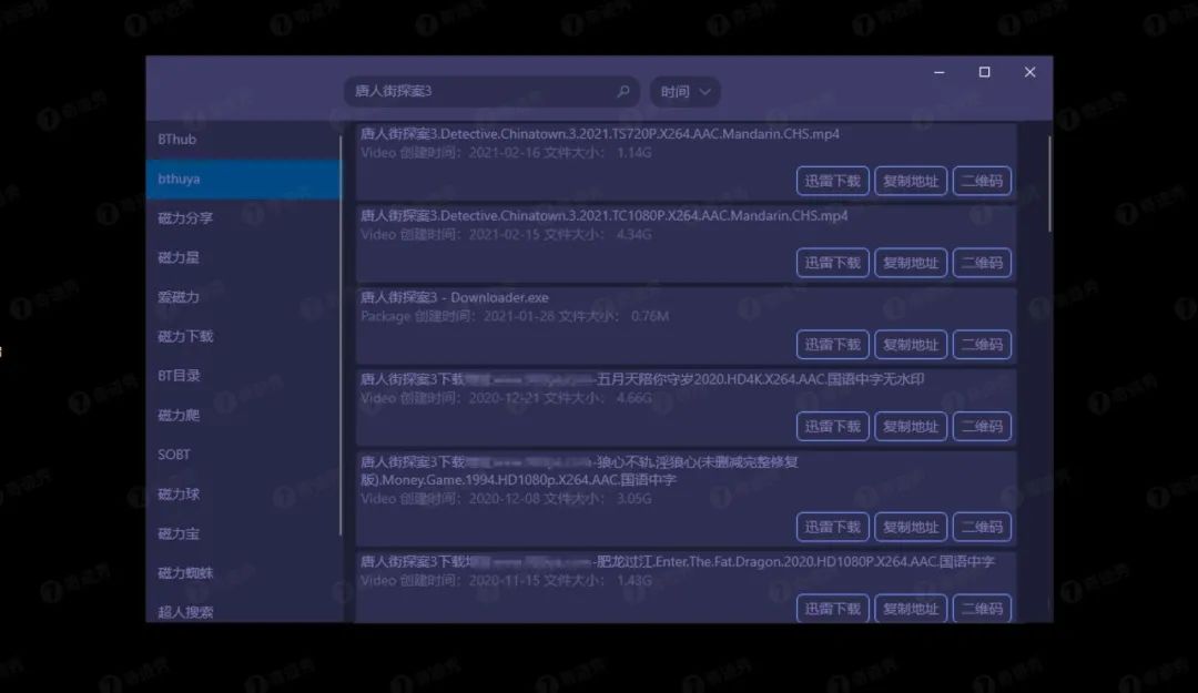 磁力蜘蛛_磁力蜘蛛_磁力蜘蛛
