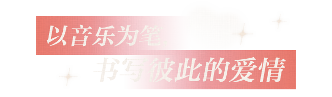 羡煞旁人出处_羡煞旁人和羡煞旁人_羡煞旁人