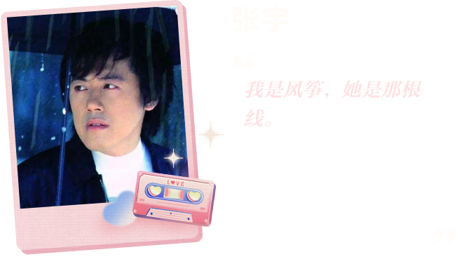 羡煞旁人和羡煞旁人_羡煞旁人出处_羡煞旁人