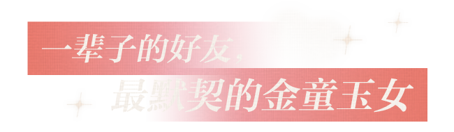 羡煞旁人出处_羡煞旁人_羡煞旁人和羡煞旁人