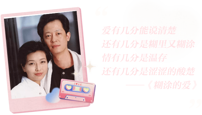羡煞旁人和羡煞旁人_羡煞旁人出处_羡煞旁人