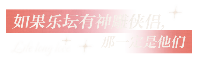 羡煞旁人出处_羡煞旁人_羡煞旁人和羡煞旁人