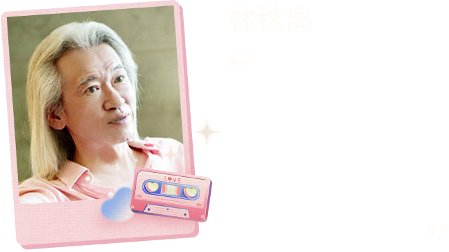 羡煞旁人_羡煞旁人和羡煞旁人_羡煞旁人出处