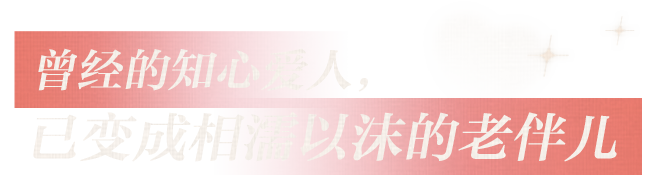 羡煞旁人和羡煞旁人_羡煞旁人_羡煞旁人出处