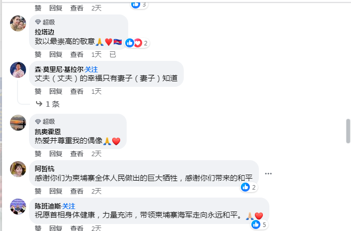 羡煞旁人_羡煞旁人和羡煞旁人_羡煞旁人出处