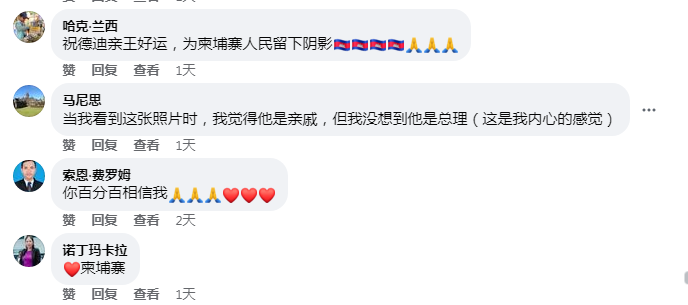 羡煞旁人和羡煞旁人_羡煞旁人出处_羡煞旁人
