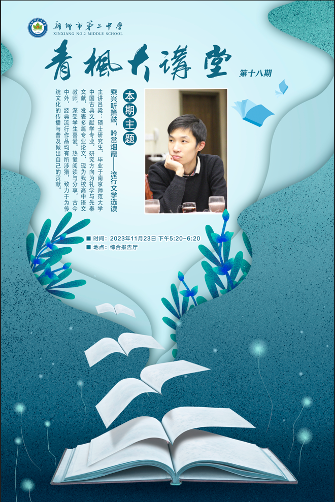 乘兴_乘兴而行_乘兴而来尽兴而归