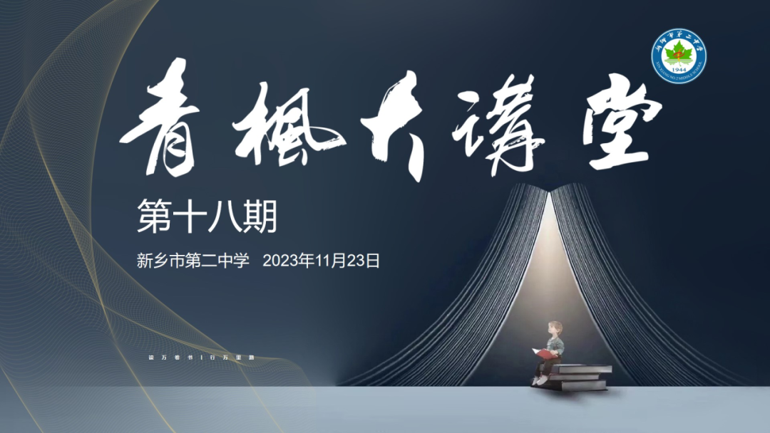 乘兴而行_乘兴而来尽兴而归_乘兴