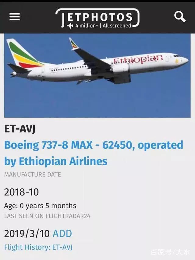 飞萤航空_飞航是什么航空公司_飞行航空