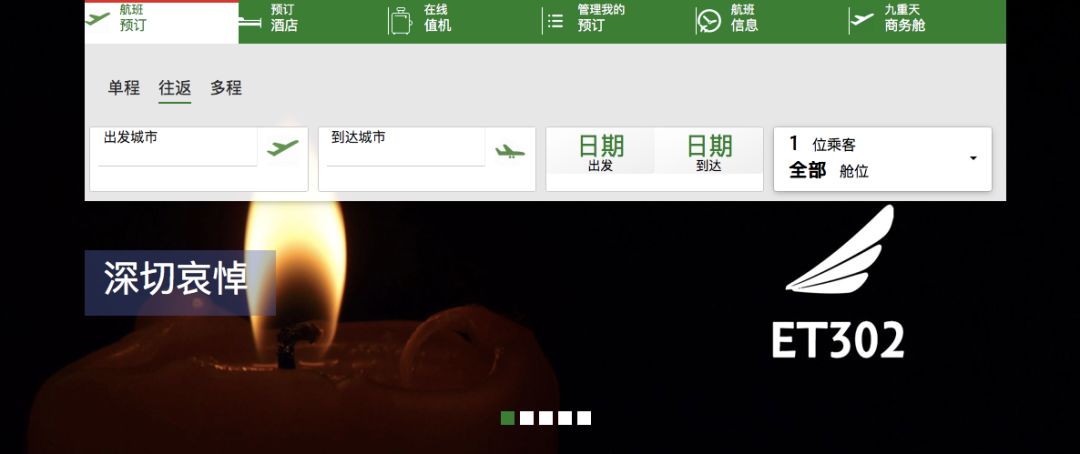飞航是什么航空公司_飞行航空_飞萤航空