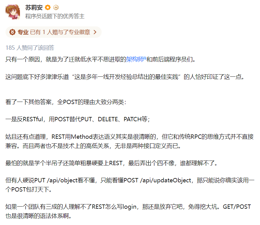 请求post和get的区别_请求post和get_post请求
