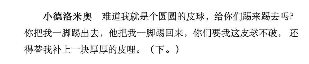 娼妇_海娼妇遥惠美_娼妇的读音