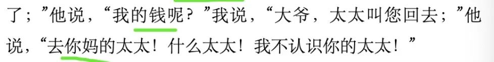 娼妇_娼妇的读音_海娼妇遥惠美