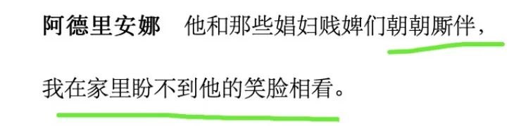 娼妇_海娼妇遥惠美_娼妇的读音