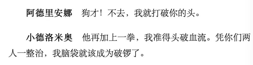 海娼妇遥惠美_娼妇的读音_娼妇