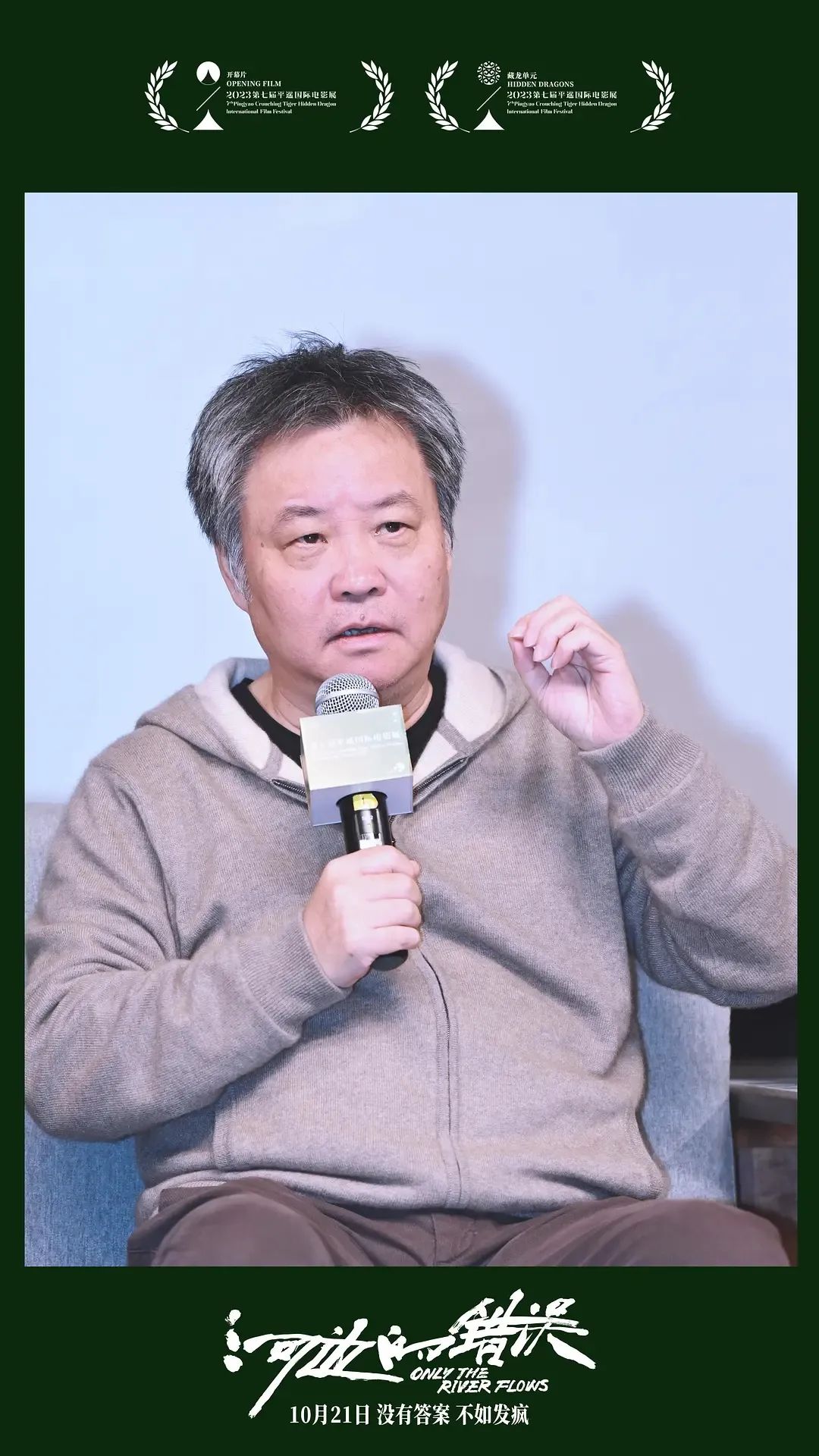 热成像_趁热_趁热