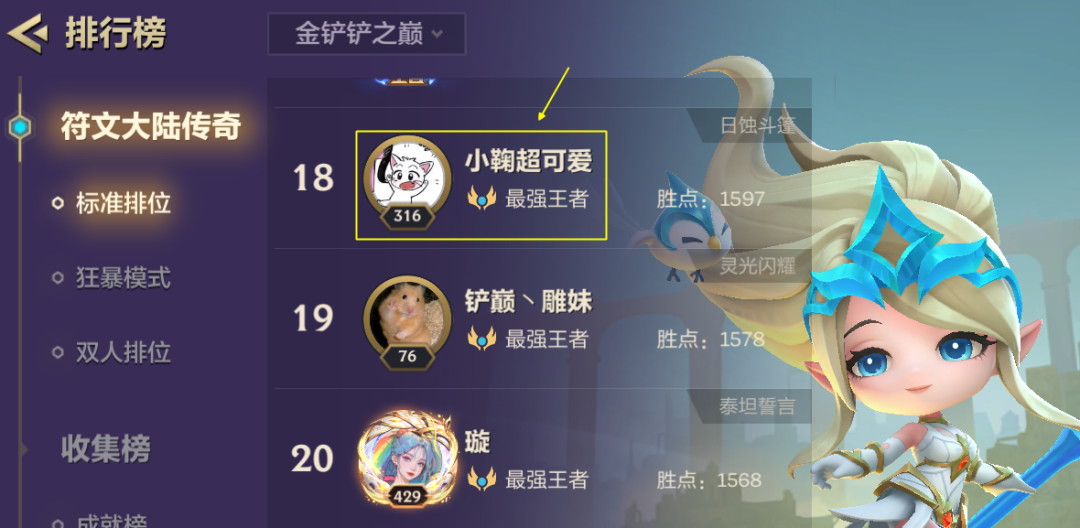 卑_一个虫一个卑_卑怎么读