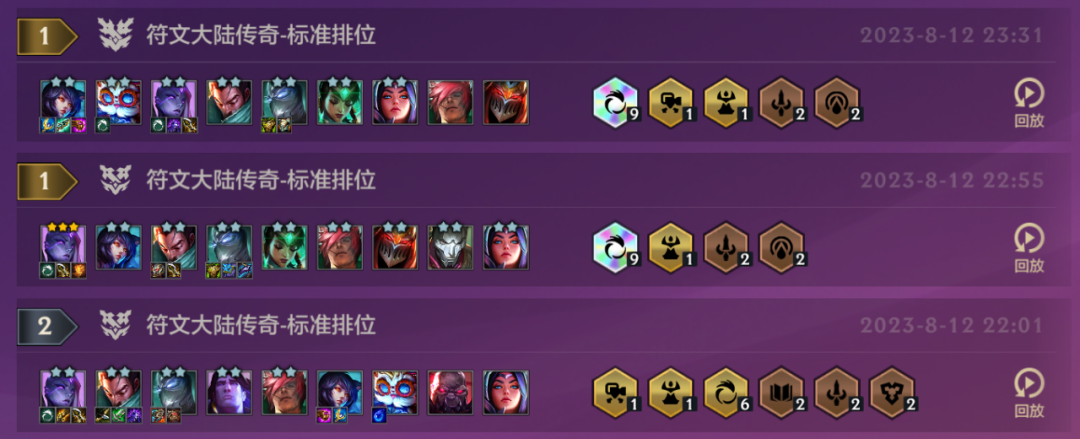 卑_卑怎么读_一个虫一个卑