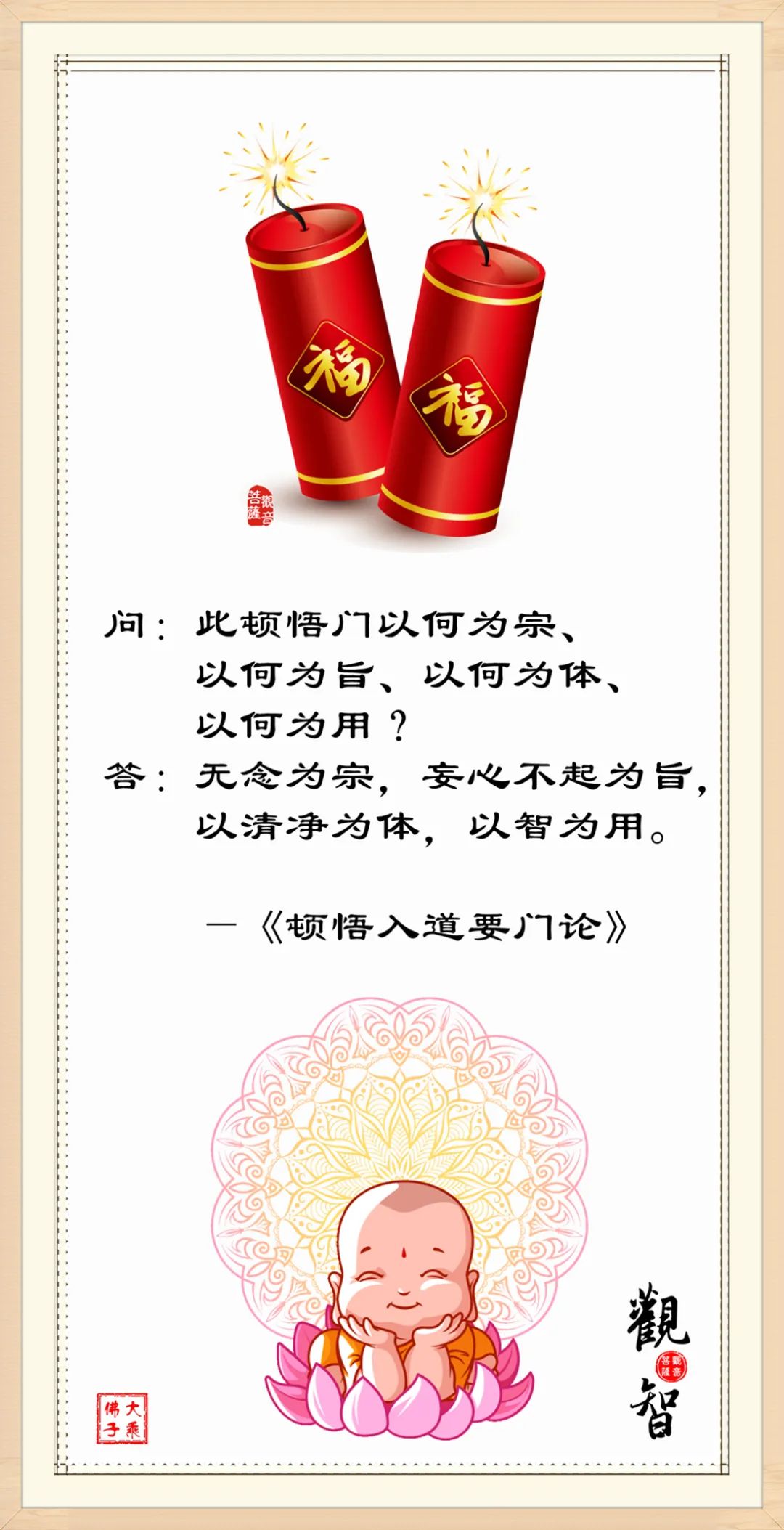 高慢_高慢_高慢