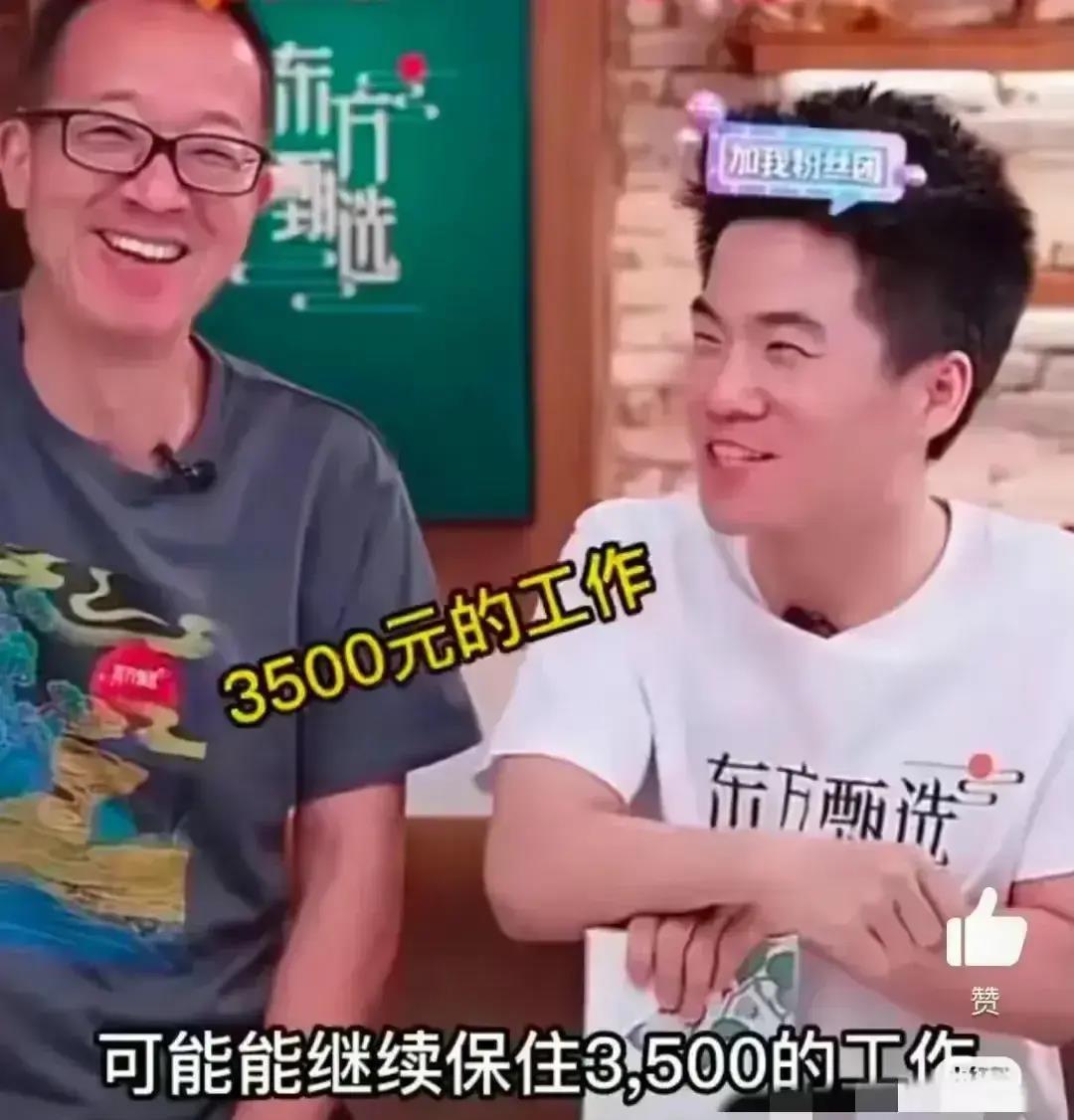 拜登_拜年你说啥_拜别