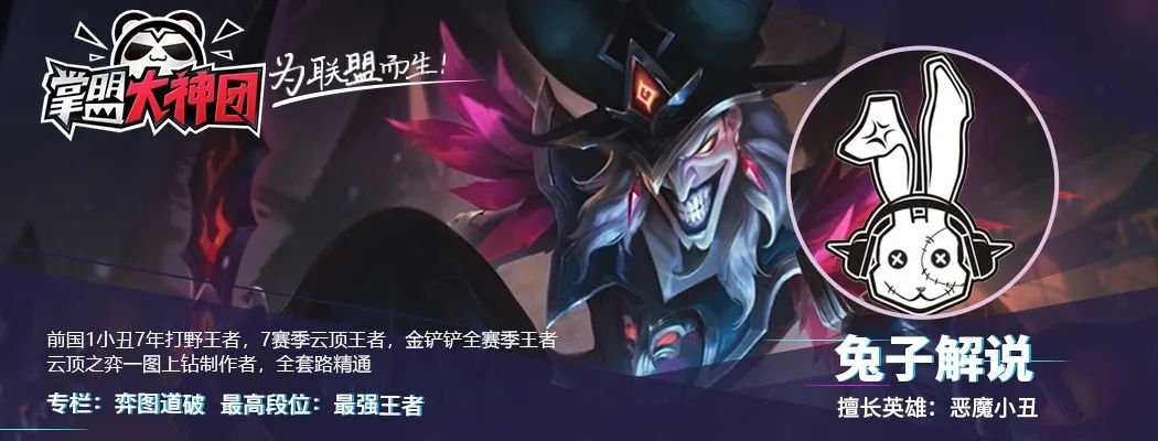 卑_卑留呼_虫卑