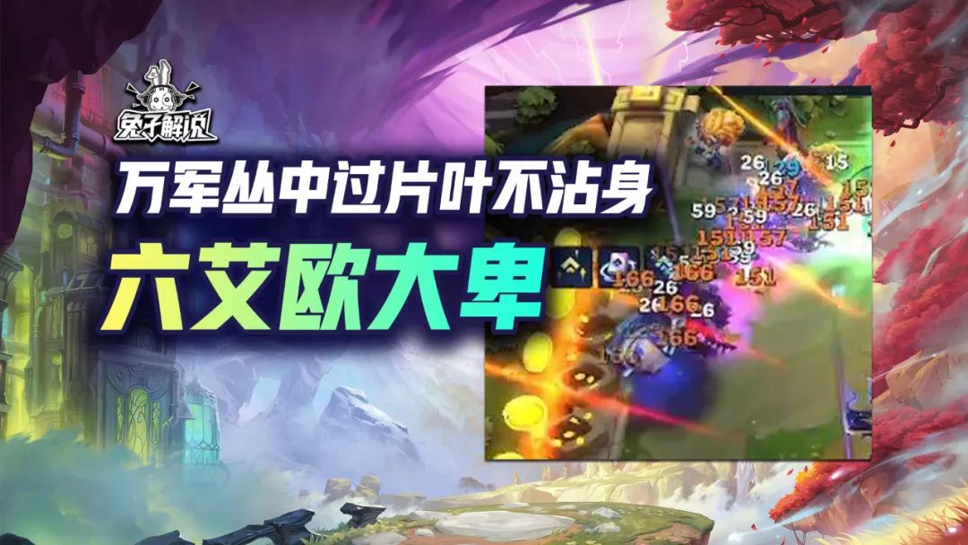 虫卑_卑_卑留呼