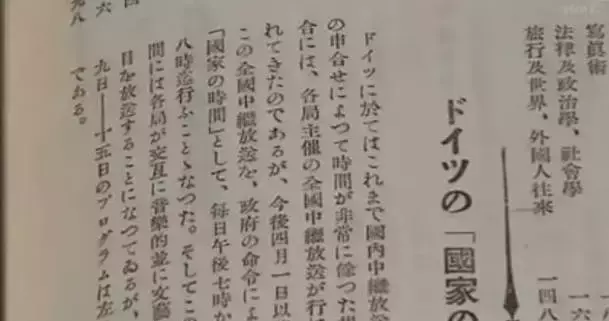 日本广播协会_日本广播协会中文网站_日本广播协会简称