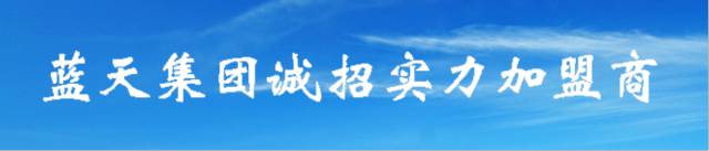 蓝天旅游_蓝天旅游景点_蓝天旅游官网