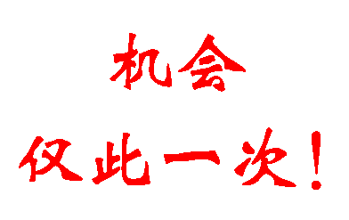 蓝天旅游景点_蓝天旅游官网_蓝天旅游